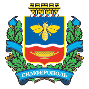Официальный герб города Симферополь